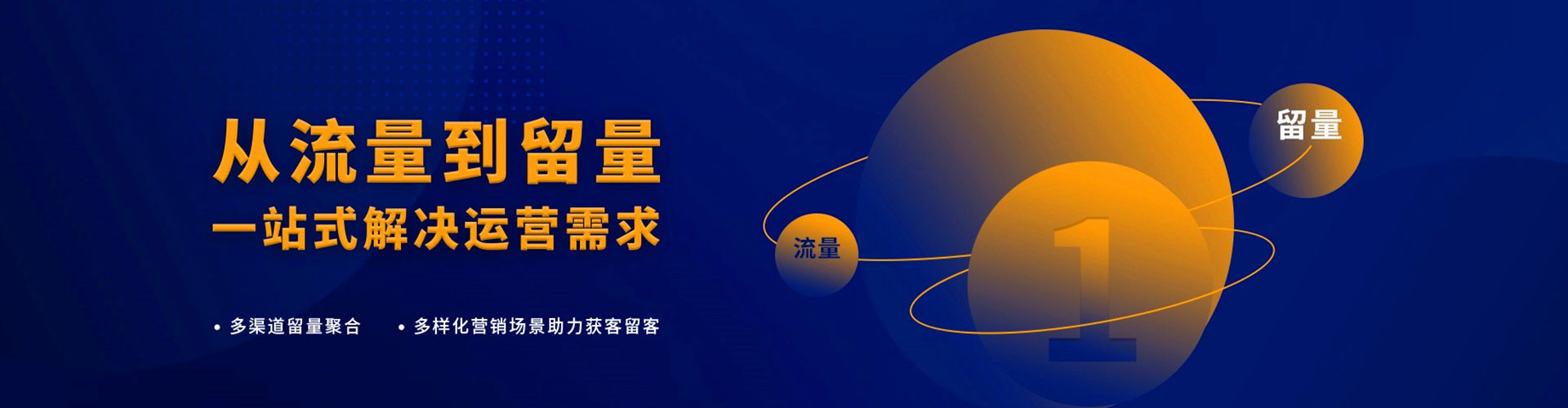 南岳百度推广运营